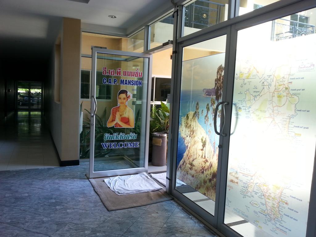 C.A.P Mansion Διαμέρισμα Phuket Εξωτερικό φωτογραφία